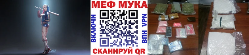 Наркошоп Мглин АМФЕТАМИН  МАРИХУАНА  A PVP  ГАШИШ  Меф  COCAIN 