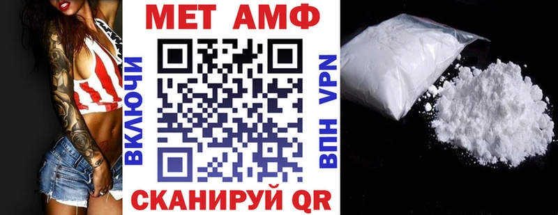 kraken ССЫЛКА  это какой сайт  АМФЕТАМИН VHQ  где купить наркотик  Мглин 