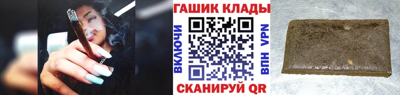 mega маркетплейс  Мглин  ГАШИШ убойный 