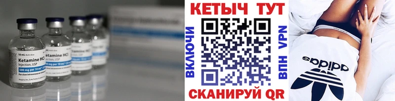 ссылка на мегу зеркало Мглин Кетамин VHQ