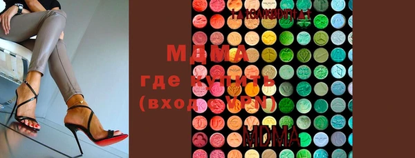 соль ск Сосновоборск