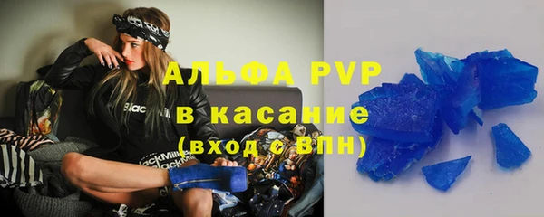 ALPHA PVP Белокуриха