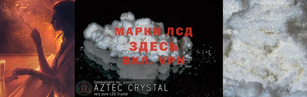 ALPHA PVP Белокуриха