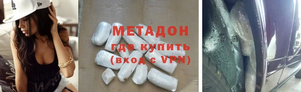 дистиллят марихуана Беломорск