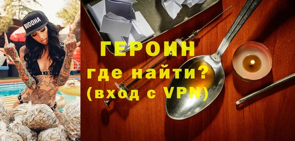 дистиллят марихуана Беломорск