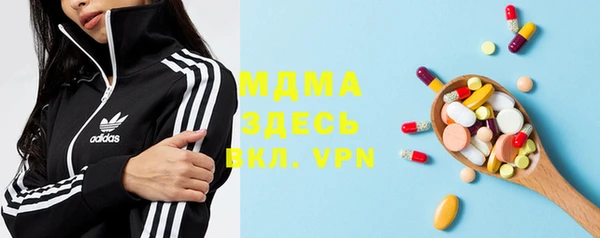 мдма Белоозёрский