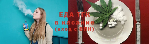 дистиллят марихуана Беломорск