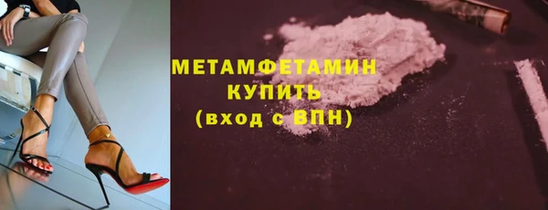 ALPHA PVP Белокуриха