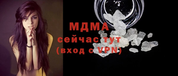 дистиллят марихуана Беломорск