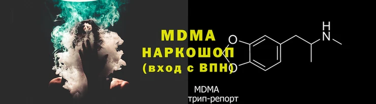 мдма Белоозёрский