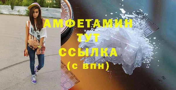 мет Слюдянка