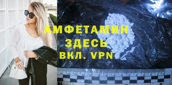 дистиллят марихуана Беломорск