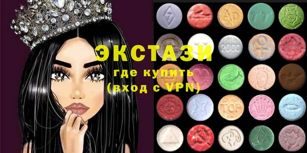 ALPHA PVP Белокуриха