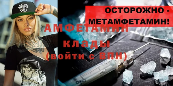 ALPHA PVP Белокуриха