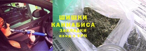 дистиллят марихуана Беломорск