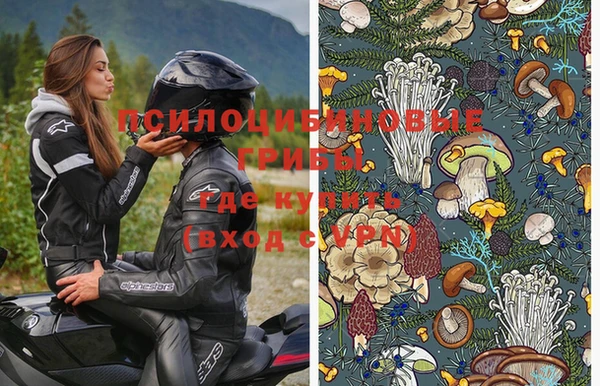 гашишное масло Снежинск