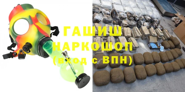 ALPHA PVP Белокуриха