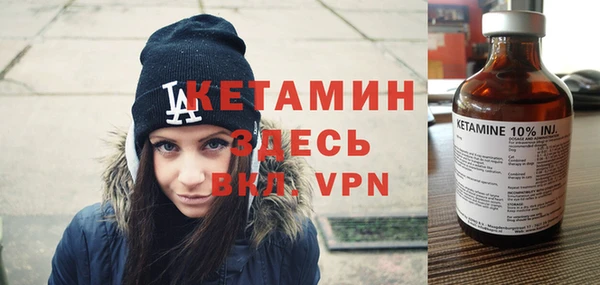 ALPHA PVP Белокуриха