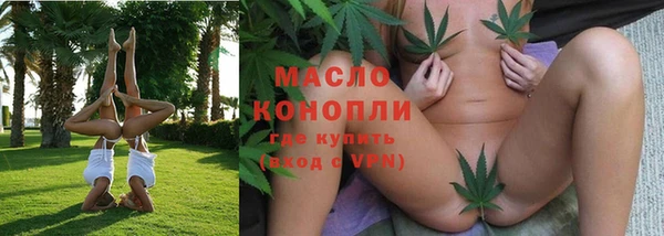 дистиллят марихуана Беломорск