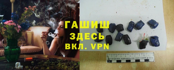 дистиллят марихуана Беломорск