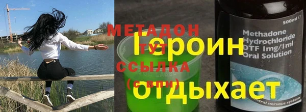бутират Богородицк