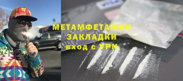 а пвп мука Богородск