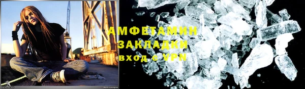 мдма Белоозёрский