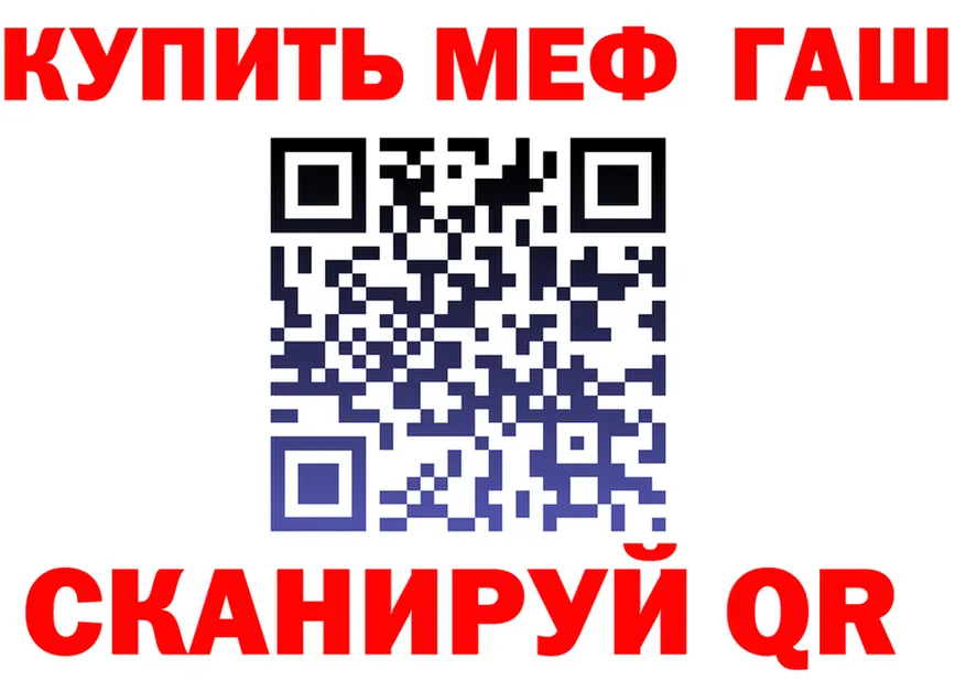 АМФ 97% зеркало это кракен Мглин