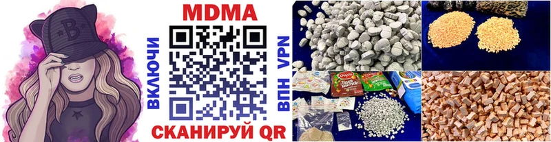 купить наркотик  Мглин  shop наркотические препараты  MDMA Molly 