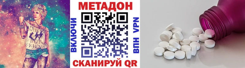 магазин Мглин Метадон мёд