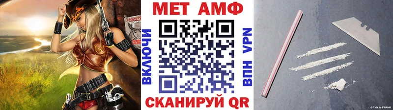 МЕТАМФЕТАМИН Methamphetamine  kraken   Мглин 