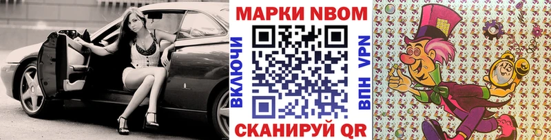 цены Мглин Наркотические марки 1,5мг