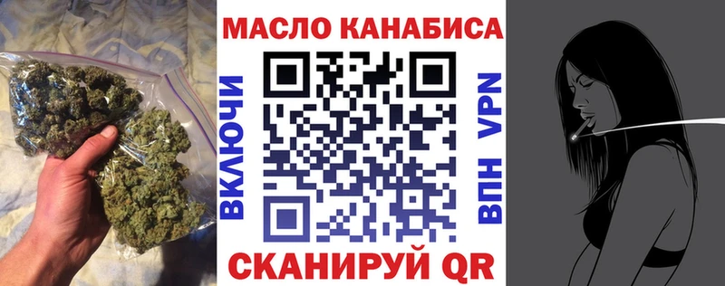 ТГК концентрат  MEGA рабочий сайт  Мглин 